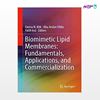 تصویر  کتاب Biomimetic Lipid Membranes: Fundamentals, Applications, and Commercialization نوشته Fatma N. Kök, Ahu Arslan Yildiz, Fatih Inci از انتشارات اطمینان