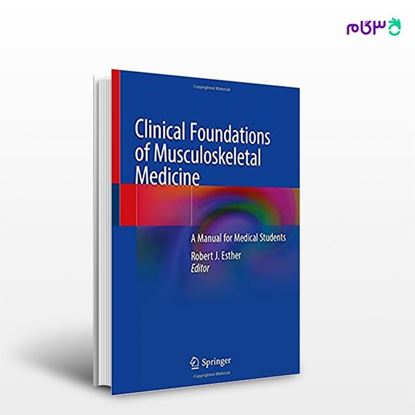 تصویر  کتاب Clinical Foundations of Musculoskeletal Medicine نوشته Robert J. Esther از انتشارات اطمینان