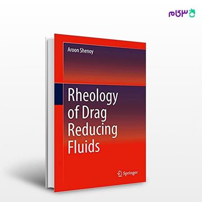 تصویر  کتاب Rheology of Drag Reducing Fluids نوشته Aroon Shenoy از انتشارات اطمینان