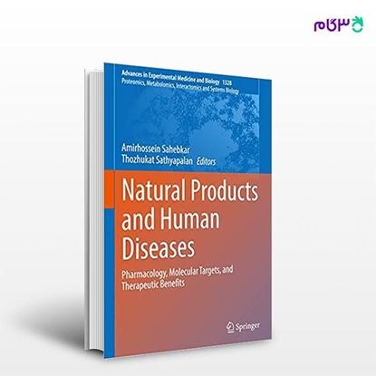 تصویر  کتاب Natural Products and Human Diseases نوشته Amirhossein Sahebkar, Thozhukat Sathyapalan از انتشارات اطمینان