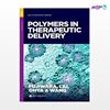 تصویر  کتاب Polymers in Therapeutic Delivery نوشته Tomoko Fujiwara, X. Michael Liu, Yuichi Ohya, Yongmei Wang از انتشارات اطمینان