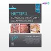 تصویر  کتاب Netter's Surgical Anatomy and Approaches نوشته Conor MD Delaney MCh PhD FRSCI ( Gen) FACS از انتشارات اطمینان