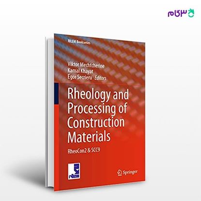 تصویر  کتاب Rheology and Processing of Construction Materials نوشته Viktor Mechtcherine, Kamal Khayat, Egor Secrieru از انتشارات اطمینان