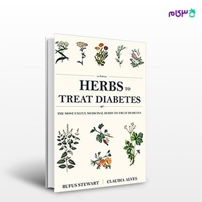 تصویر  کتاب Herbs to treat diabetes نوشته Rufus Stewart, Claudia Alves از انتشارات اطمینان