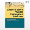 تصویر  کتاب Evidence-Based Physical Examination Handbook نوشته Kate Gawlik DNP APRN-CNP FAANP از انتشارات اطمینان