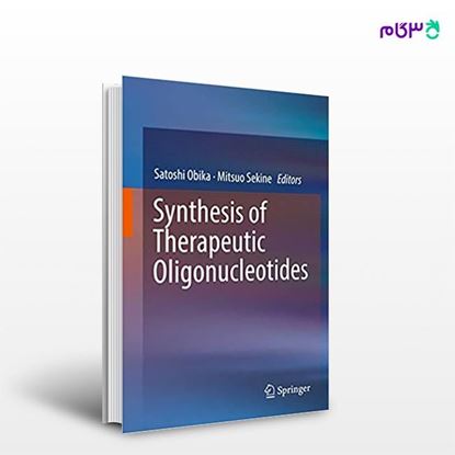 تصویر  کتاب Synthesis of Therapeutic Oligonucleotides نوشته Satoshi Obika, Mitsuo Sekine از انتشارات اطمینان
