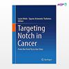 تصویر  کتاب Targeting Notch in Cancer: From the Fruit Fly to the Clinic نوشته Lucio Miele, Spyros Artavanis-Tsakonas از انتشارات اطمینان