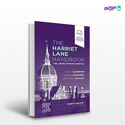 تصویر  کتاب The Harriet Lane Handbook: The Johns Hopkins Hospital نوشته Keith Kleinman, Lauren McDaniel, Matthew Molloy از انتشارات اطمینان