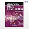 تصویر  کتاب Harry's Cosmeticology Volume 1 نوشته Meyer R. Rosen از انتشارات اطمینان