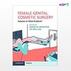 تصویر  کتاب Female Genital Cosmetic Surgery نوشته Sarah M. Creighton, Lih-Mei Liao از انتشارات اطمینان