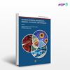 تصویر  کتاب Advances in Medical Biochemistry, Genomics, Physiology, and Pathology نوشته Raj Bawa, Esther H. Chang, Gerald F. Audette, Anil Diwan, Saadia A. Faiz از انتشارات اطمینان