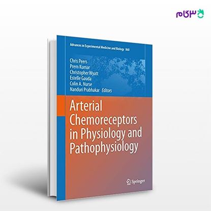 تصویر  کتاب Arterial Chemoreceptors in Physiology and Pathophysiology (860) نوشته Chris Peers, Prem Kumar, Christopher Wyatt از انتشارات اطمینان
