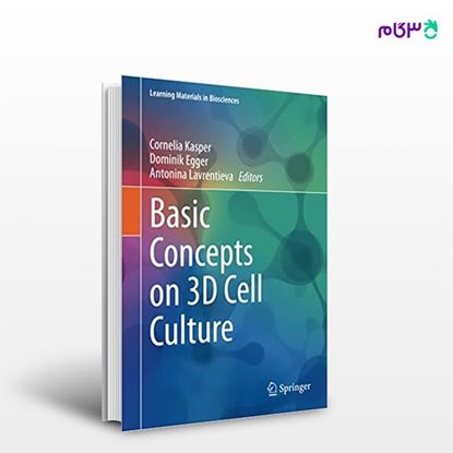 تصویر  کتاب Basic Concepts on 3D Cell Culture نوشته Cornelia Kasper, Dominik Egger, Antonina Lavrentieva از انتشارات اطمینان