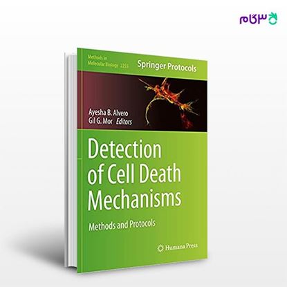تصویر  کتاب Detection of Cell Death Mechanisms: Methods and Protocols نوشته Ayesha B. Alvero, Gil G. Mor از انتشارات اطمینان