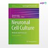 تصویر  کتاب Neuronal Cell Culture: Methods and Protocols نوشته Shohreh Amini, Martyn K. White از انتشارات اطمینان