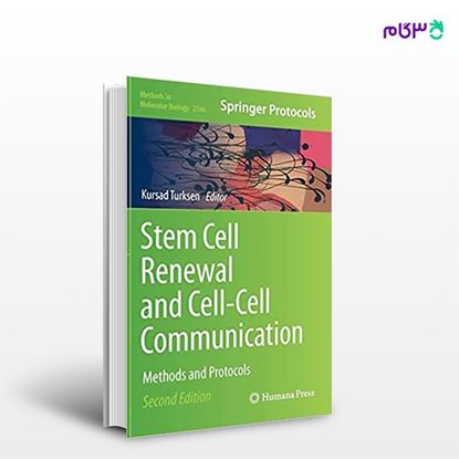 تصویر  کتاب Stem Cell Renewal and Cell-Cell Communication نوشته Kursad Turksen از انتشارات اطمینان