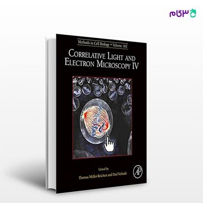 تصویر  کتاب Correlative Light and Electron Microscopy IV نوشته Thomas Muller-Reichert, Paul Verkade از انتشارات اطمینان