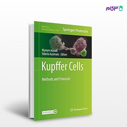 تصویر  کتاب Kupffer Cells: Methods and Protocols نوشته Myriam Aouadi, Valerio Azzimato از انتشارات اطمینان