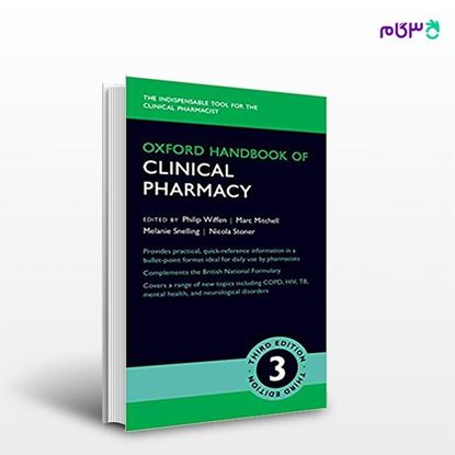 تصویر  کتاب Oxford Handbook of Clinical Pharmacy نوشته Philip Wiffen , Marc Mitchell , Melanie Snelling, Nicola Stoner از انتشارات اطمینان