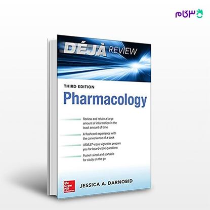 تصویر  کتاب Deja Review: Pharmacology نوشته Jessica Gleason از انتشارات اطمینان
