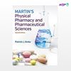 تصویر  کتاب Martin's Physical Pharmacy and Pharmaceutical Sciences نوشته Patrick J. Sinko PhD RPh از انتشارات اطمینان