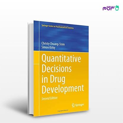 تصویر  کتاب Quantitative Decisions in Drug Development نوشته Christy Chuang-Stein, Simon Kirby از انتشارات اطمینان
