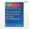 تصویر  کتاب The Behavioral Neuroscience of Drug Discrimination نوشته Joseph H. Porter, Adam J. Prus از انتشارات اطمینان
