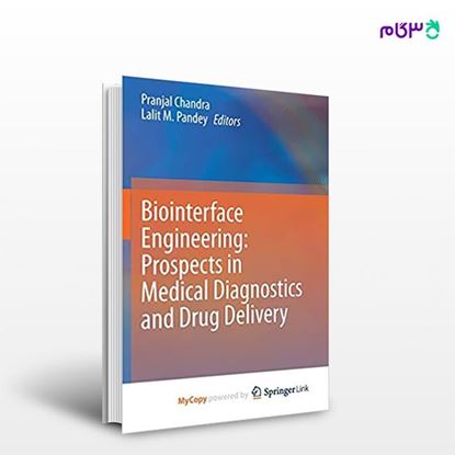 تصویر  کتاب Biointerface Engineering: Prospects in Medical Diagnostics and Drug Delivery نوشته Pranjal Chandra, Lalit M. Pandey از انتشارات اطمینان