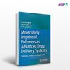 تصویر  کتاب Molecularly Imprinted Polymers as Advanced Drug Delivery Systems نوشته Zhaosheng Liu, Yanping Huang, Yi Yang از انتشارات اطمینان