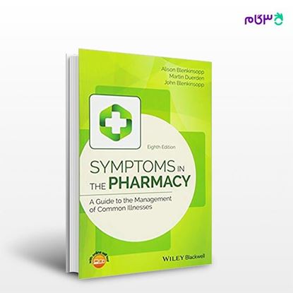 تصویر  کتاب Symptoms in the Pharmacy نوشته Alison Blenkinsopp ، John Blenkinsopp ، Martin Duerden از انتشارات اطمینان