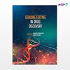 تصویر  کتاب Genome Editing in Drug Discovery نوشته Marcello Maresca, Sumit Deswal از انتشارات اطمینان
