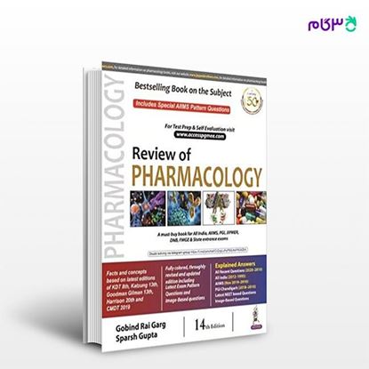 تصویر  کتاب Review of Pharmacology نوشته Garg Gobind Rai از انتشارات اطمینان