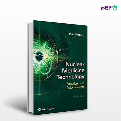 تصویر  کتاب Nuclear Medicine Technology: Procedures and Quick Reference نوشته Pete Shackett BA CNMT ARRT از انتشارات اطمینان