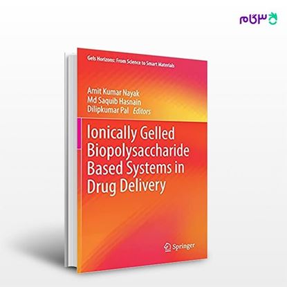 تصویر  کتاب Ionically Gelled Biopolysaccharide Based Systems in Drug Delivery نوشته Amit Kumar Nayak, Md Saquib Hasnain, Dilipkumar Pal از انتشارات اطمینان