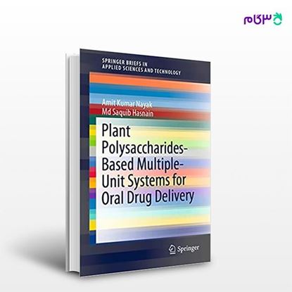 تصویر  کتاب Plant Polysaccharides-Based Multiple-Unit Systems for Oral Drug Delivery نوشته Amit Kumar Nayak, Md Saquib Hasnain از انتشارات اطمینان