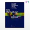 تصویر  کتاب Renal Pharmacotherapy نوشته Larry K.Golightly, Isaac Teitelbaum, Bontia A.Simendinger از انتشارات اطمینان