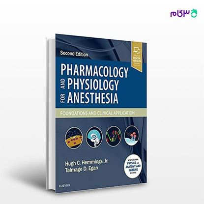 تصویر  کتاب Pharmacology and Physiology for Anesthesia: Foundations and Clinical Application نوشته Hugh C.Hemmings BS MD PhD , Talmage D.Egan MD از انتشارات اطمینان