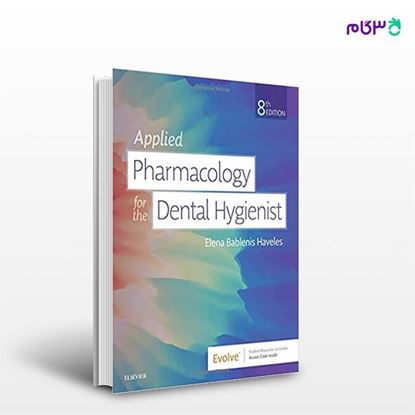 تصویر  کتاب Applied Pharmacology for the Dental Hygienist نوشته Elena Bablenis Haveles BS Pharm Pharm D از انتشارات اطمینان