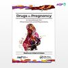 تصویر  کتاب Drugs in Pregnancy: A Handbook for Pharmacists and Physicians نوشته Radhwan Nidal Al- Zidan از انتشارات اطمینان