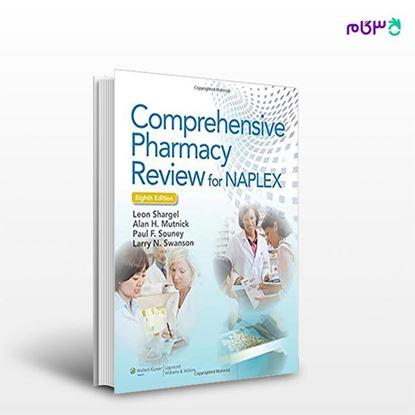 تصویر  کتاب Comprehensive Pharmacy Review for NAPLEX نوشته Heinz Lüllmann, Klaus Mohr, Lutz Hein از انتشارات اطمینان