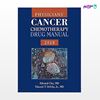 تصویر  کتاب Physicians' Cancer Chemotherapy Drug Manual نوشته Edward Chu , Vincent T. DeVita Jr. از انتشارات اطمینان