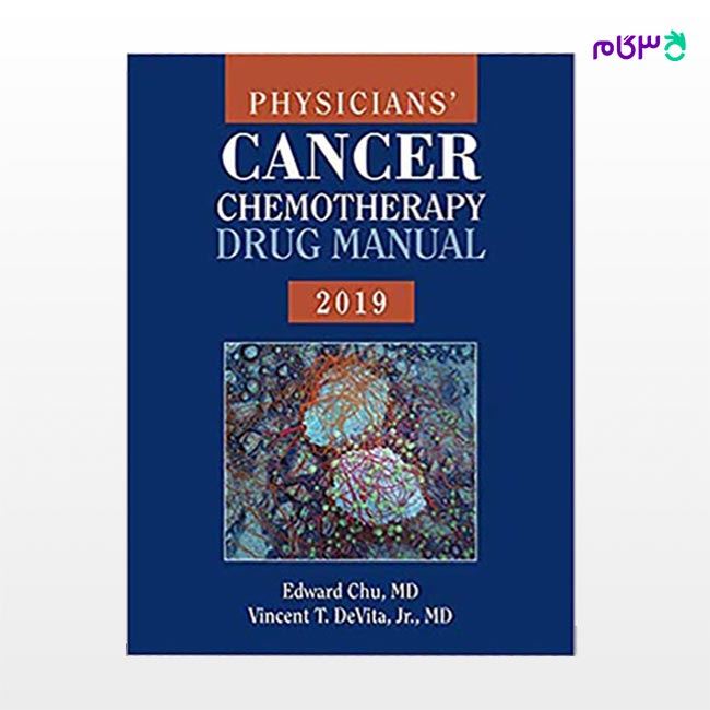 کتاب Physicians' Cancer Chemotherapy Drug Manual نوشته Edward Chu