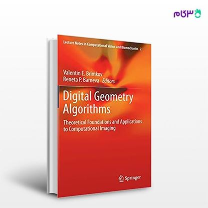 تصویر  کتاب Digital Geometry Algorithms (Book 2) نوشته Valentina E.Brimkov, Reneta P.Barneva از انتشارات اطمینان