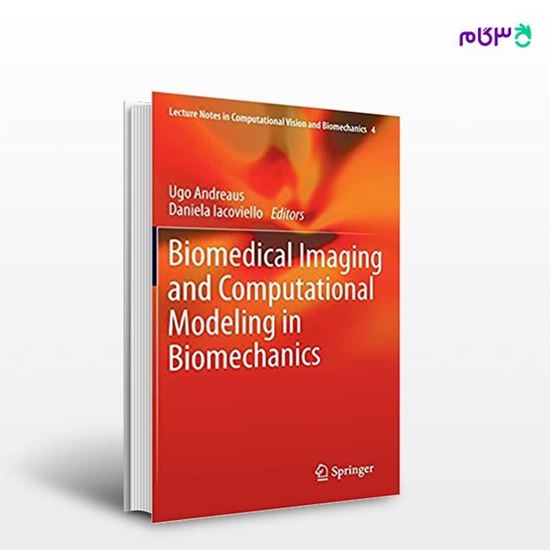تصویر  کتاب Biomedical Imaging and Computational Modeling in Biomechanics (Book 4) نوشته Ugo Andreaus, Daniela Lacoviello از انتشارات اطمینان