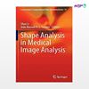 تصویر  کتاب Shape Analysis in Medical Image Analysis (Book 14) نوشته Shuo Li, Joao Manuel R.S.Tavares از انتشارات اطمینان