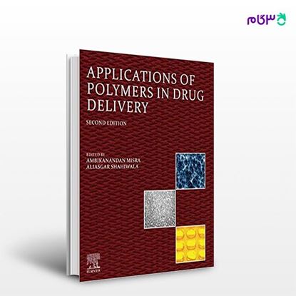 تصویر  کتاب Applications of Polymers in Drug Delivery نوشته Ambikanandan Misra, Aliasgar Shahiwala از انتشارات اطمینان