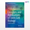 تصویر  کتاب Concepts and Applications of Stem Cell Biology نوشته Gabriela Rodrigues, Bernard A .J.Roelen از انتشارات اطمینان