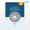 تصویر  کتاب Handbook of Materials for Nanomedicine: Polymeric Nanomaterials نوشته Vladimir Torchilin از انتشارات اطمینان
