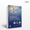 تصویر  کتاب Handbook on Miniaturization in Analytical Chemistry نوشته Chaudhery Mustansar Hussain از انتشارات اطمینان
