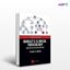 تصویر  کتاب Barile’s Clinical Toxicology: Principles and Mechanisms نوشته Frank A. Barile از انتشارات اطمینان